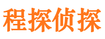 文水市侦探公司